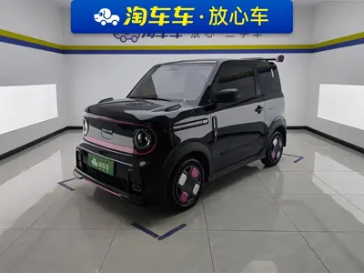 Galaxy Panda