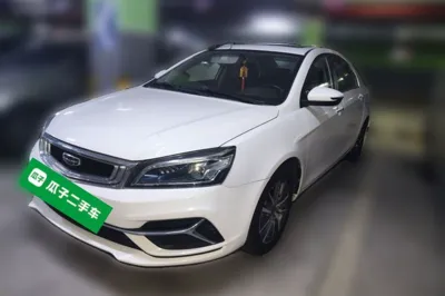 Geely Auto Emgrand