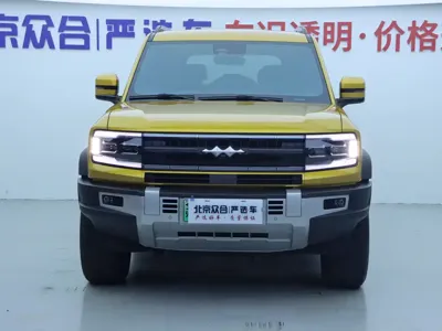 Fang Cheng Bao Leopard 5