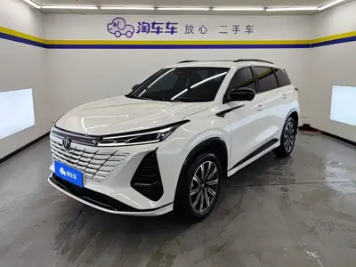 Changan 长安CS75PLUS