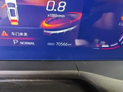 Changan CS75 Plus