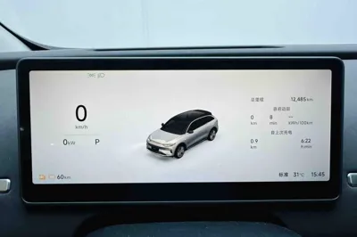 Leapmotor C11