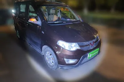 Wuling Hongguang