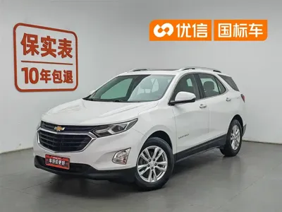 Chevrolet Equinox