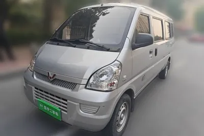 Wuling Rongguang