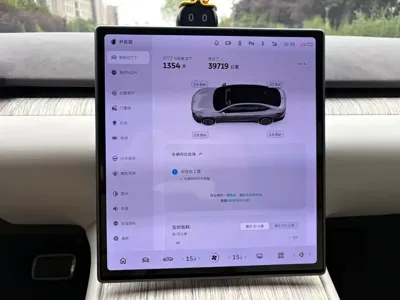 Nio ET7