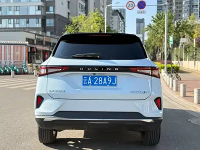Wuling Xingchen