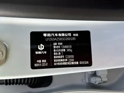 Leapmotor Leapmotor C11