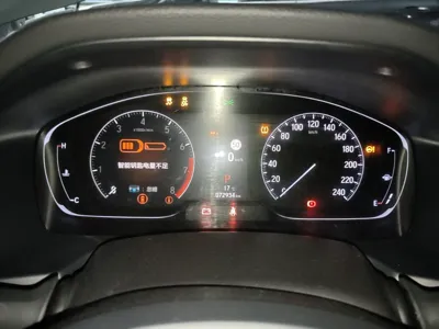 Honda Inspire