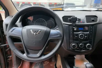 Wuling Hongguang