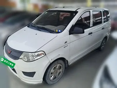 Wuling Hongguang