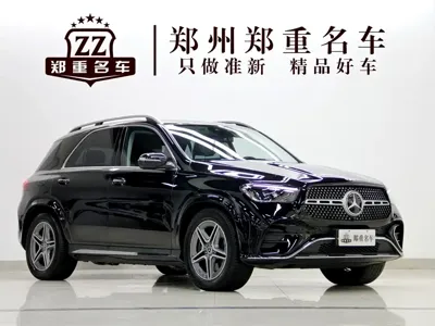 Mercedes-Benz 奔驰GLE(进口)