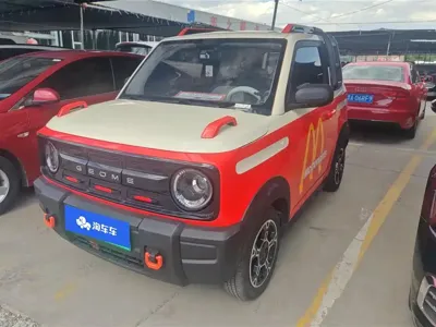 Galaxy Panda