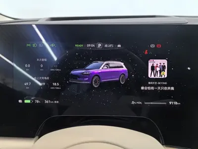 AITO 问界 AITO M9