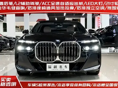 BMW 7 Series