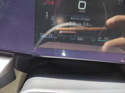 BYD Qin