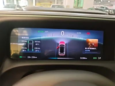 Smart Smart #5