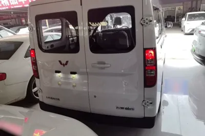 Wuling Yangguang