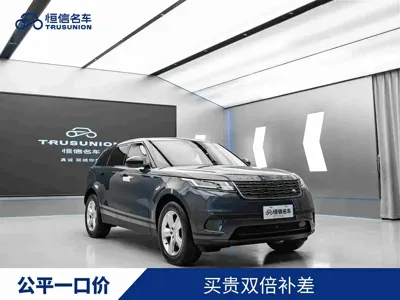 Land Rover Velar