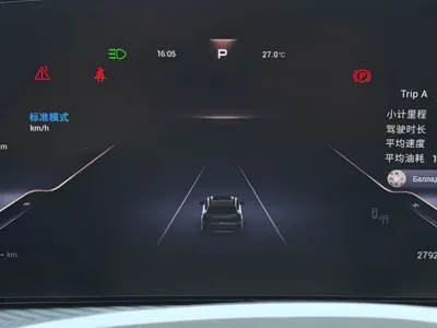 EXEED Lingyun