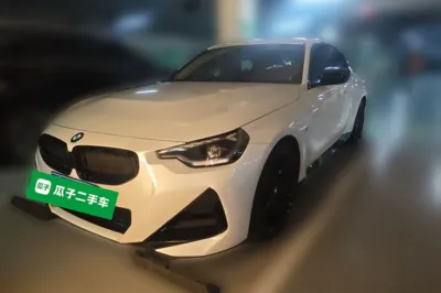 BMW 2 Series