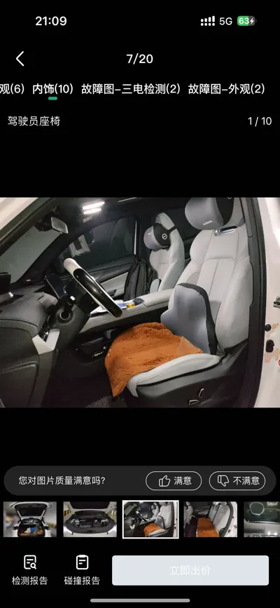 Changan CS55PLUS PHEV