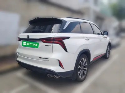 Changan CS75 Plus