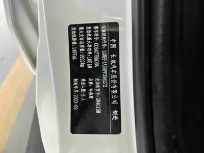 Haval M6