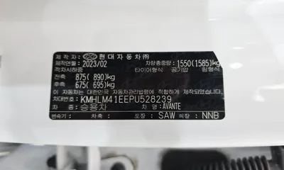 Hyundai Avante