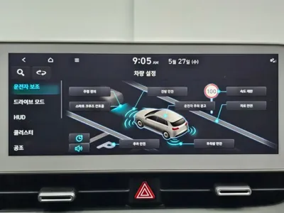 Hyundai Ioniq5