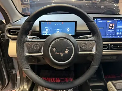 Wuling Bingo PLUS