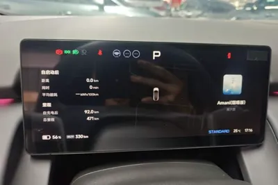 Xpeng P7+