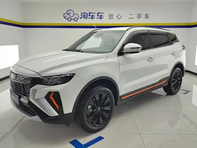 Geely Boyue