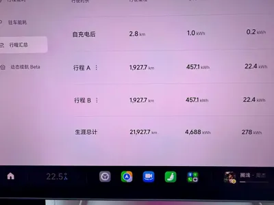 Xiaomi YU7