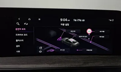 Kia K8