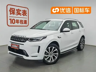 Land Rover Discovery Sport Hybrid