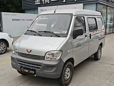 Wuling Zhiguang