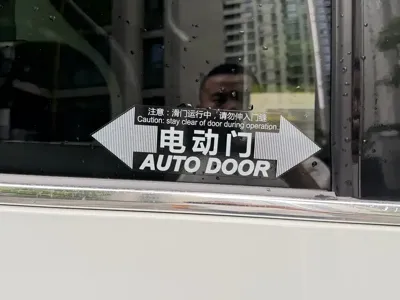 大通 G20