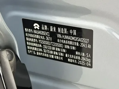 Nio ES6