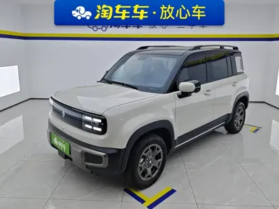 Baojun Yueye Plus