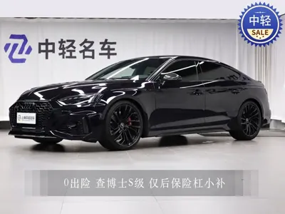 Audi RS 5