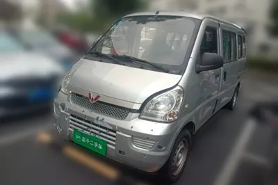 Wuling Rongguang