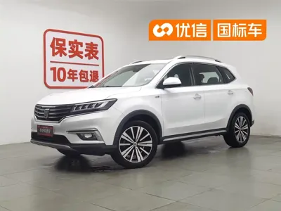 Roewe RX5