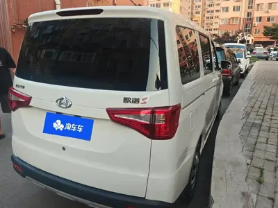 Kaicheng Ono S