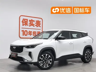 Geely Boyue