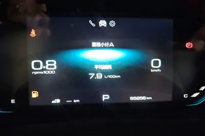 Wuling Victory
