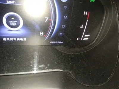 Geely Boyue