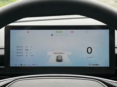 Wuling Xingguang