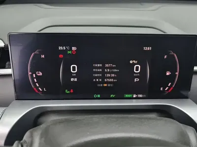 GAC Motor Shadow Cool