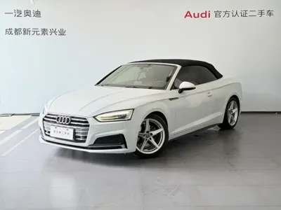 Audi A5 (Import)